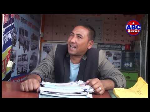 video phone beyonce mp3 ABC Reoprt : नेपाल बन्दबारे के भन्छन् सर्वसाधारण ?