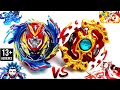 FINALS: Ul Strike God Valkyrie.6V vs Spriggan Requiem.0.Zt-Valt vs Shu-Beyblade Burst Evolution!神51