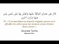 Sourate 20  taha  verset 1  35  muhammad wora