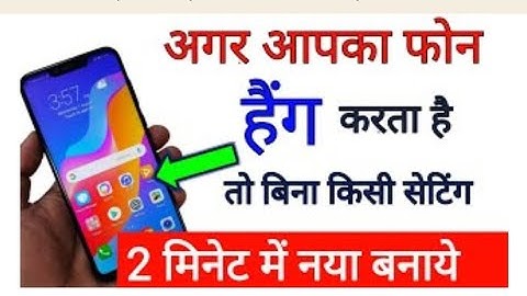 Mobile Hanging Problem Solve Without Any Setting 100% Working Trick May 2025,|| by technical boss