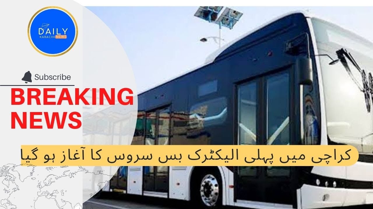 Sharjeel Memon Announced The Launch Of Pakistan s First Electric Bus sharjeel-memon-announced-the-launch-of-pakistan-s-first-electric-bus