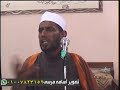 عقوق الوالدين قصة الأم عثمان أمين خطاب 3uququl Walidayen Uthman Amin Khattab فارس المنبر