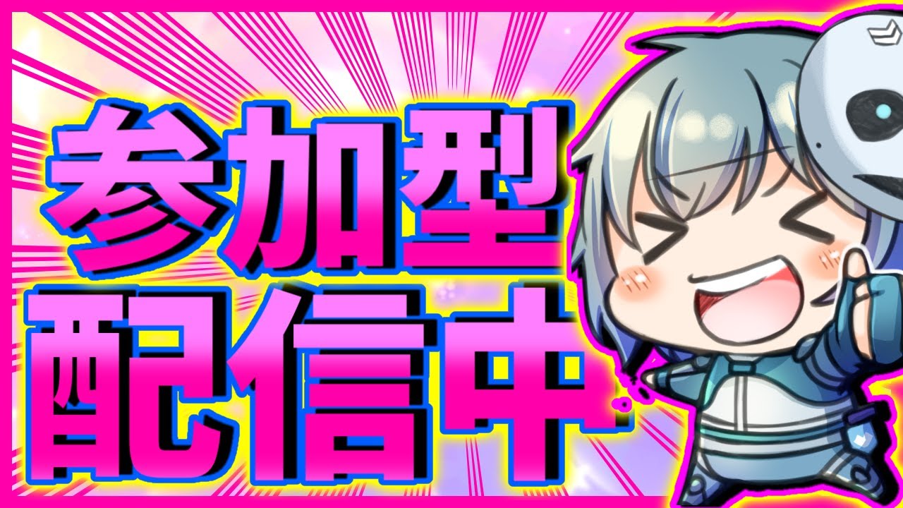 [フォートナイト]リロードするぞい！晩御飯何食べた？　少し配信