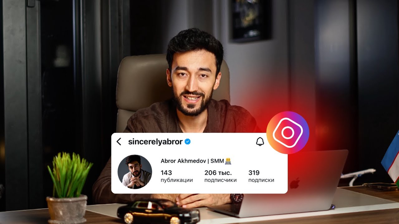 Instagramda Obunachi Yig'ishning Eng Tez va Sinalgan Yo'li