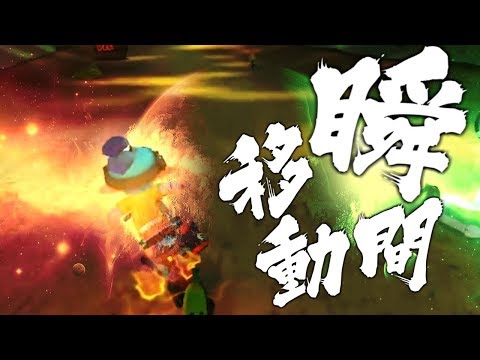 チート ラグ 瞬間移動するカートと出会った マリオカート8デラックス 実況