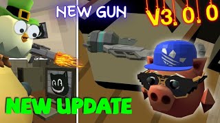 CHICKEN NEW UPDATE V3.0.0 ?! NEW WEAPON IN CHICKEN GUN || Чикен Ган 3.0.0 || AD TECH ||