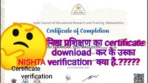 Download and verify NISHTA TRAINING certificate/how to download/ verify NISHTA TRAINING certificate