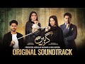 Girhein Full OST Sahir Ali Bagga Ft Hashaam Khan Sehar Afzal Haris Waheed Har Pal Geo Girhein Full OST Sahir Ali Bagga Ft Hashaam Khan Sehar Afzal Haris Waheed Har Pal Geo