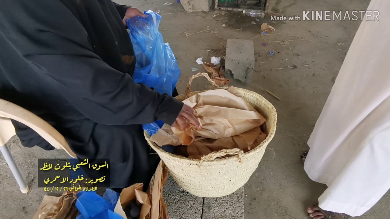 السوق الشعبي بثلوث المنظر