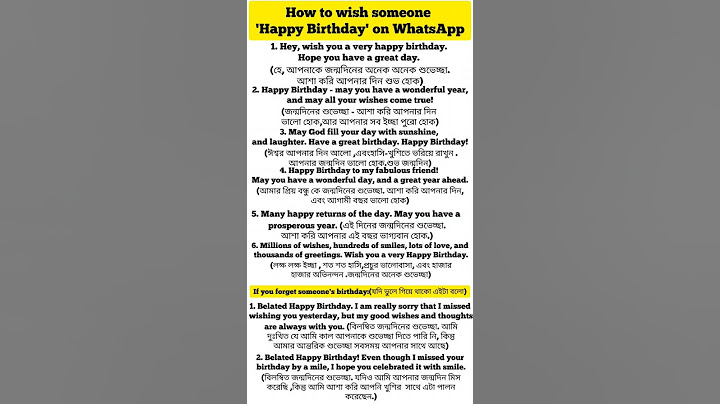 How to wish  happy Birthday|| Birthday wishes in English|| #birthdaywishes #birthday #shorts