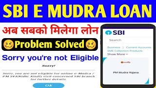 You Are not eligible for e-mudra loan | SBI e-Mudra Loan Problem Solved