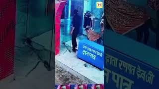 Cctv Capture Robbery At Data Ranpat Dev Ji Temple, Birpur