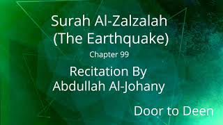 Surah Al-Zalzalah (The Earthquake) Abdullah Al-Johany  Quran Recitation
