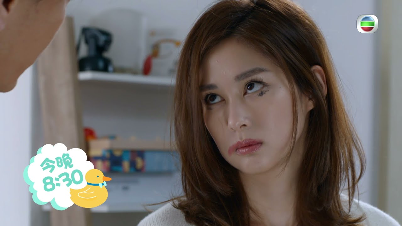 寶寶大過天｜第13集預告｜湊女加做野百上加斤｜馬國明｜岑麗香