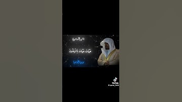 احترام القرآن الكريم و اكتب يا الله ❤️♥️👍🕋