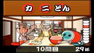 太鼓の達人ミニゲーム「どんぶりドンドン」フルコンボ screenshot 2