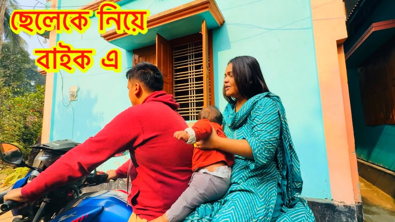 মা বাবা হিসেবে ছেলের জন্য সব কিছু করতে হবে নতুন বছরে নতুন কিছু ❤️ 