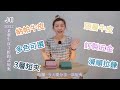 J II 短夾-柔膚牛皮3折扣式短夾-莫蘭迪綠-5052-7 product youtube thumbnail