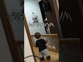【tiktok200万回再生】赤ちゃんの珍行動！？#ふじやま家族 #育児 #子育て#日常生活