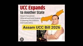 UCC Expands to Assam &amp; Gujarat | Complete Analytical Guide for UPSC GS-2#UCC  #AssamUCCBill