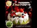 クリスマス☆「伊藤久右衛門」抹茶ケーキ☆京都宇治の老舗茶屋