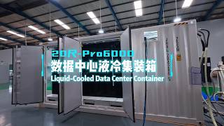 20ft Liquid-Cooled Data Center Container | Compatible with NVIDIA Servers