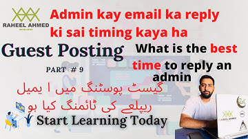 What is the effective time to reply an email of admin and client By Raheel Ahmad