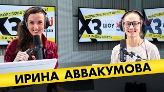 Ирина Аввакумова: Про полёты на лыжах, женскую конкуренцию и спортивный байк