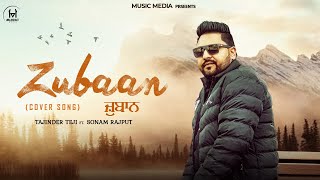 ZUBAAN ( COVER SONG )| TAJINDER TEJI ft. SONAM RAJPUT | LATEST PUNJABI SONGS 2024 |