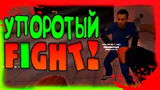 УПОРОТЫЙ FIGHT :D GARRY&#39;S MOD SCP BREACH! УГАРНЫЕ МОМЕНТЫ!