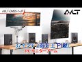 AVLT モニターアーム 2画面 上下縦 17~32インチ2画面対応 耐荷重2-8kg 多角度調節 ガススプリング式 ディスプレイアーム グロメット式&クランプ式 AVLT-DM35-1-JP