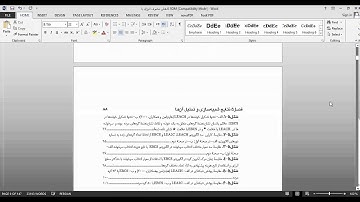 فیلم کاهش مصرف انرژی در شبکه حسگر بیسیم