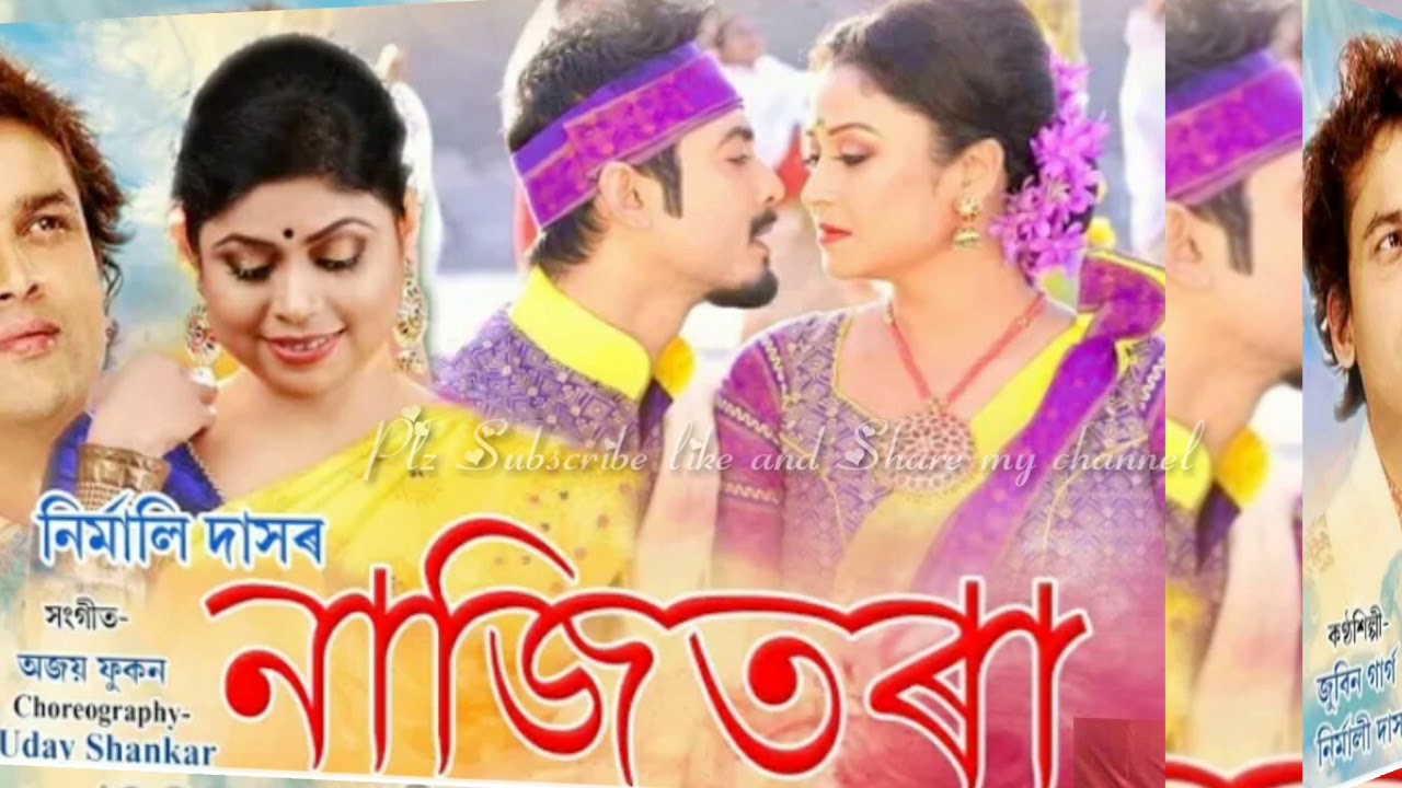 Najitora  Biya Patu  Zubeen Garg  Nirmali Das 2019 New Assamese Hit Bihu Song