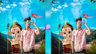 Picsart Ganesh chaturthi photo editing tutorial / Bal Ganesha photo editing / Ganpati bappa photo screenshot 2