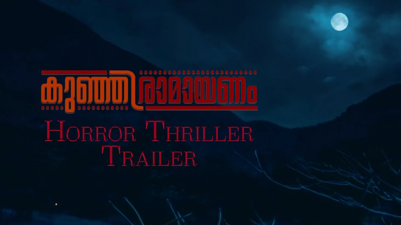 Kunjiramayanam Horror Thriller Trailer Biju Menon,Basil Joseph