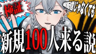 リクヲ。くん / Rikuwo。Kunの配信のサムネイル画像
