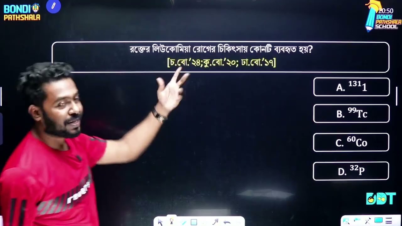 DDT ভাইয়ার রসায়ন ব্যাচ :SSCবিস্তারিত জানতে আমাদের হোয়াটসঅ্যাপ নম্বরে মেসেজ দাও—WhatsApp:01324723303