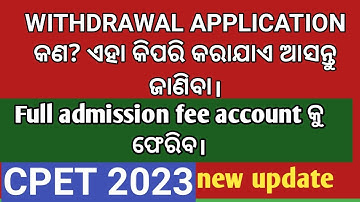 WITHDRAWAL APPLICATION PROCESS IN CPET 2023