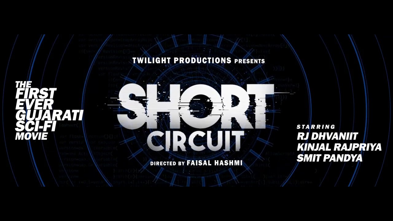 Short Circuit The First Ever Gujarati SciFi Movie YouTube