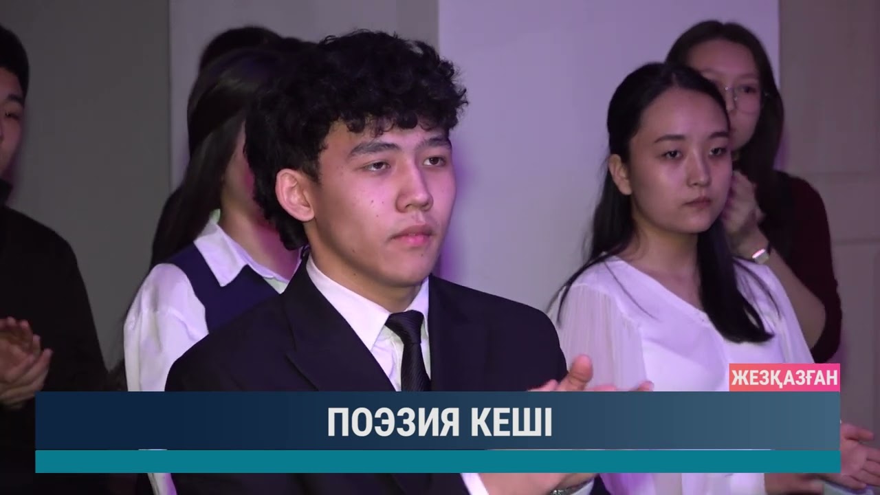 ULYTAU AQPARAT. Күндізгі жаңалықтар 10.02.2025
