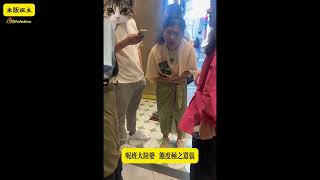 大陸婆嘈足一個鐘要求女侍應賠償７８０蚊