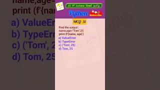 Python MCQ 31 - Test Your Skills #python  #pythonprogramming #pythoninterview#shorts#trending