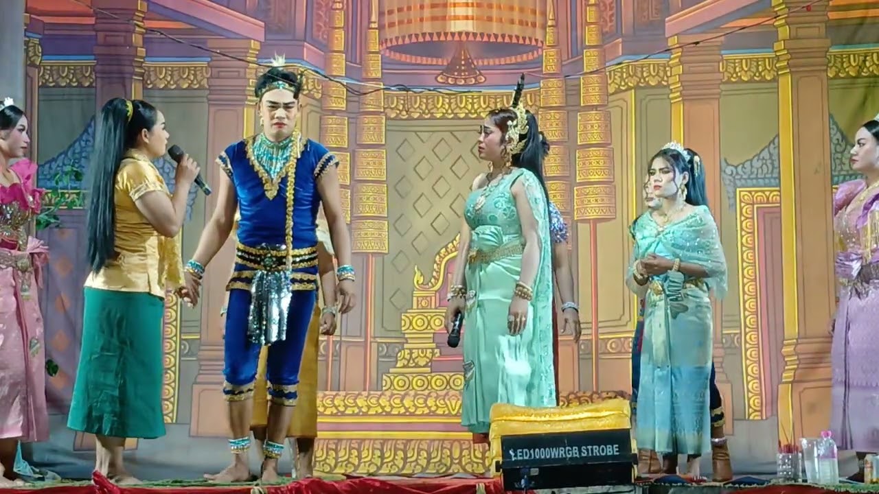 ធានាថាសើច/092840771