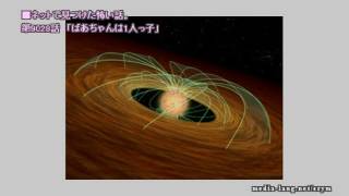 【作業用】ネットで見つけた怖い話 2016 06 07 tue