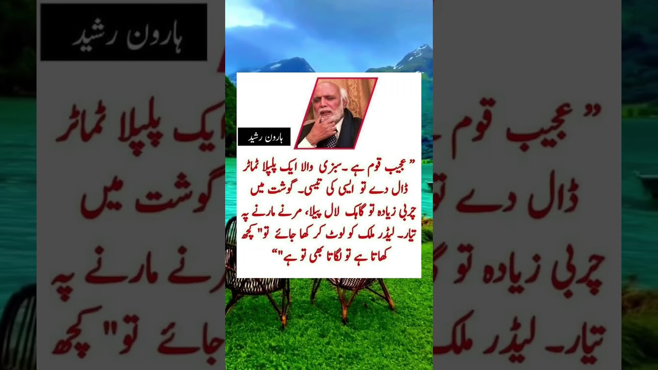 Amzing words of great people inspirational quotes 