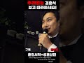 주례없는 결혼식 사회 혼인서약, 성혼선언 결혼식 대본은 이렇게 해보세요!!