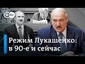 Убийства критиков Лукашенко в 90-е и его режим сегодня. Дочь Юрия Захаренко о репрессиях и протестах