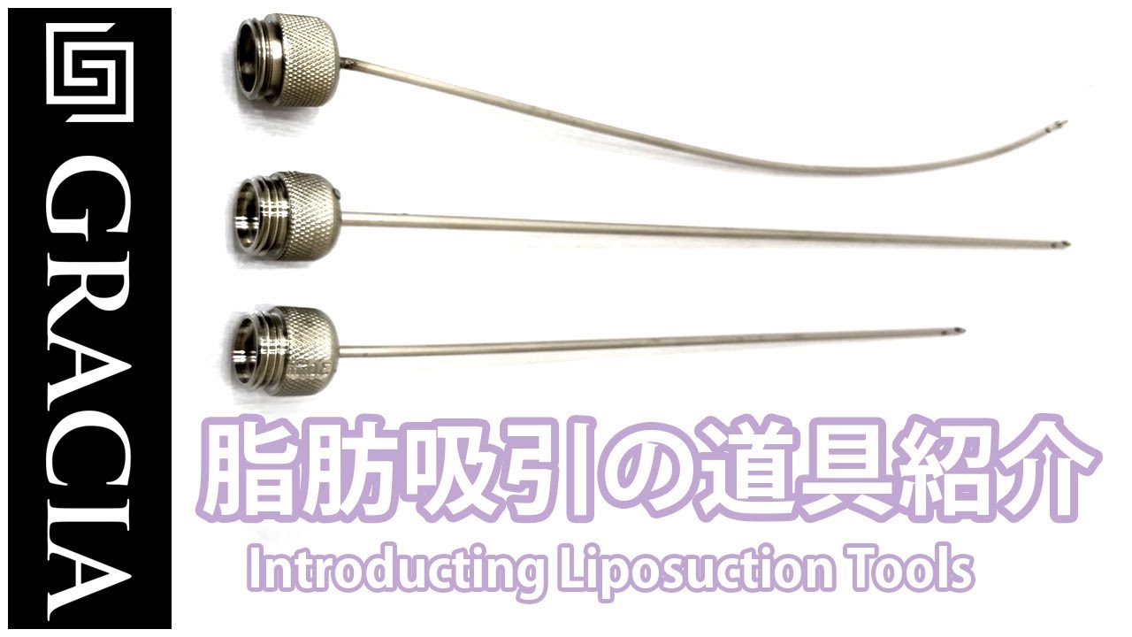 Interview Vol 2 伊藤亜梨沙 Drguccy 脂肪吸引 フェイスリフトのビフォーアフターのご紹介 Youtube Interview Vol 2 伊藤亜梨沙 Drguccy 脂肪吸引 フェイスリフトのビフォーアフターのご紹介 Youtube