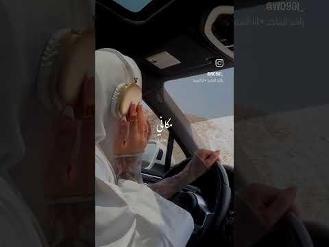 راشد الماجد انا السما ستوريات انستا شارك الفديو ليصل للجميع اشتراك بالقناة اكسبلور تصميمي لايك