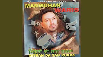 Tere Sauhrin Jaan Magron